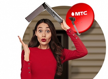Спутниковое ТВ МТС, Слюдянка Спутниковое ТВ МТС, Слюдянка